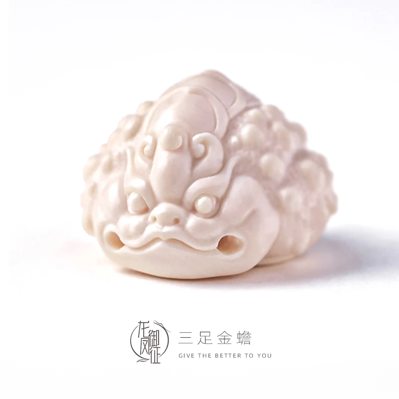 三足金蟾丨猛犸象牙文玩配饰吊坠佛珠背云配珠文玩DIY配饰