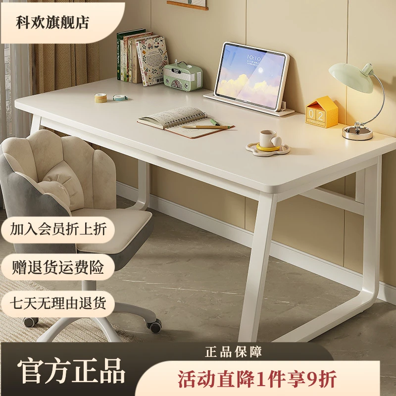 实木电脑桌台式家用办公书桌椅卧室简约学生学习桌子女生化妆桌