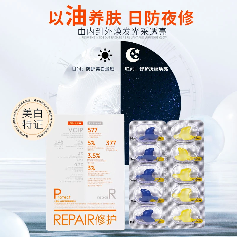 【拍一发三】Face-saving精华油&WSY修护精华油