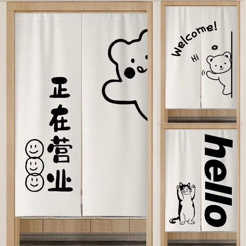 网红简约门帘商用店铺装饰半帘厨房免打孔隔断遮挡油烟布帘子定制