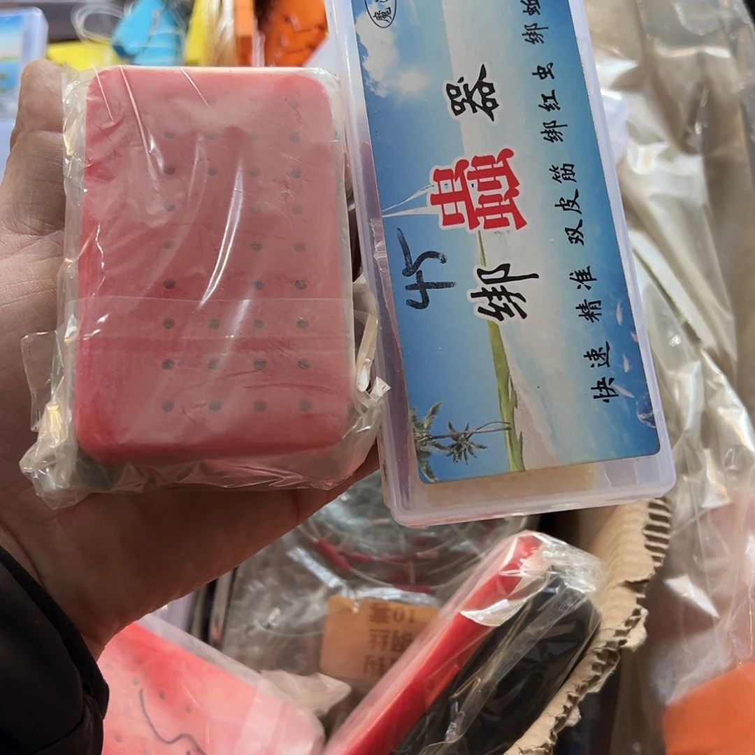 闪购25号链接绑虫器加红虫盒