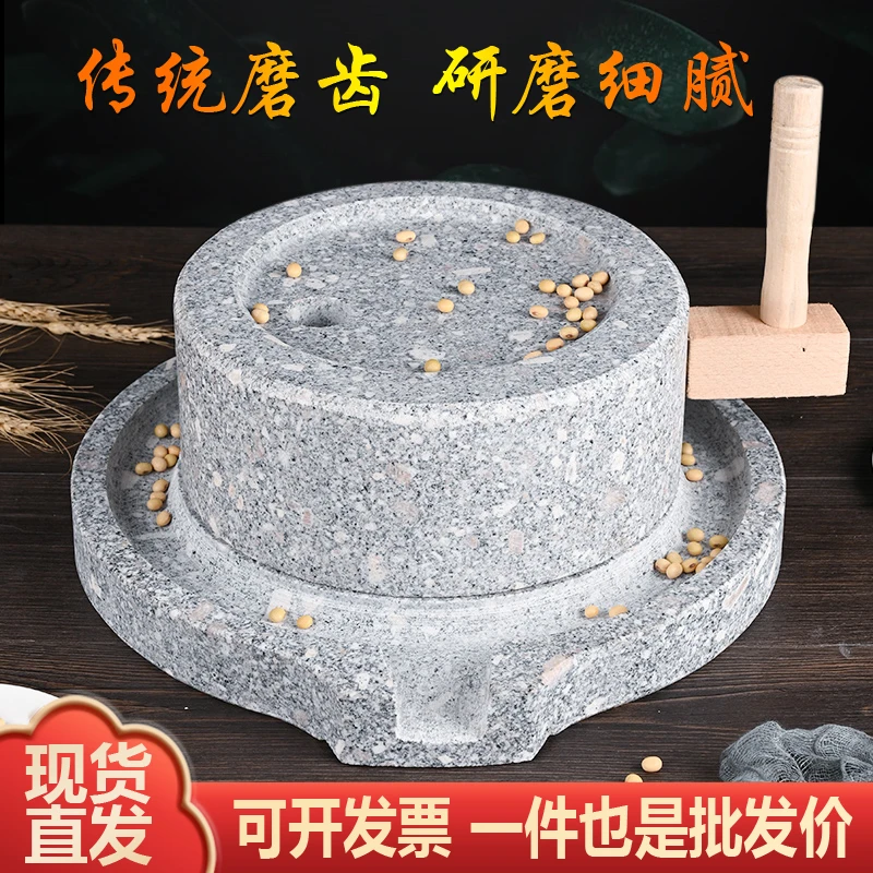 石磨家用石磨盘小石磨手工青石磨盘迷你手动小型手推磨豆浆肠粉机