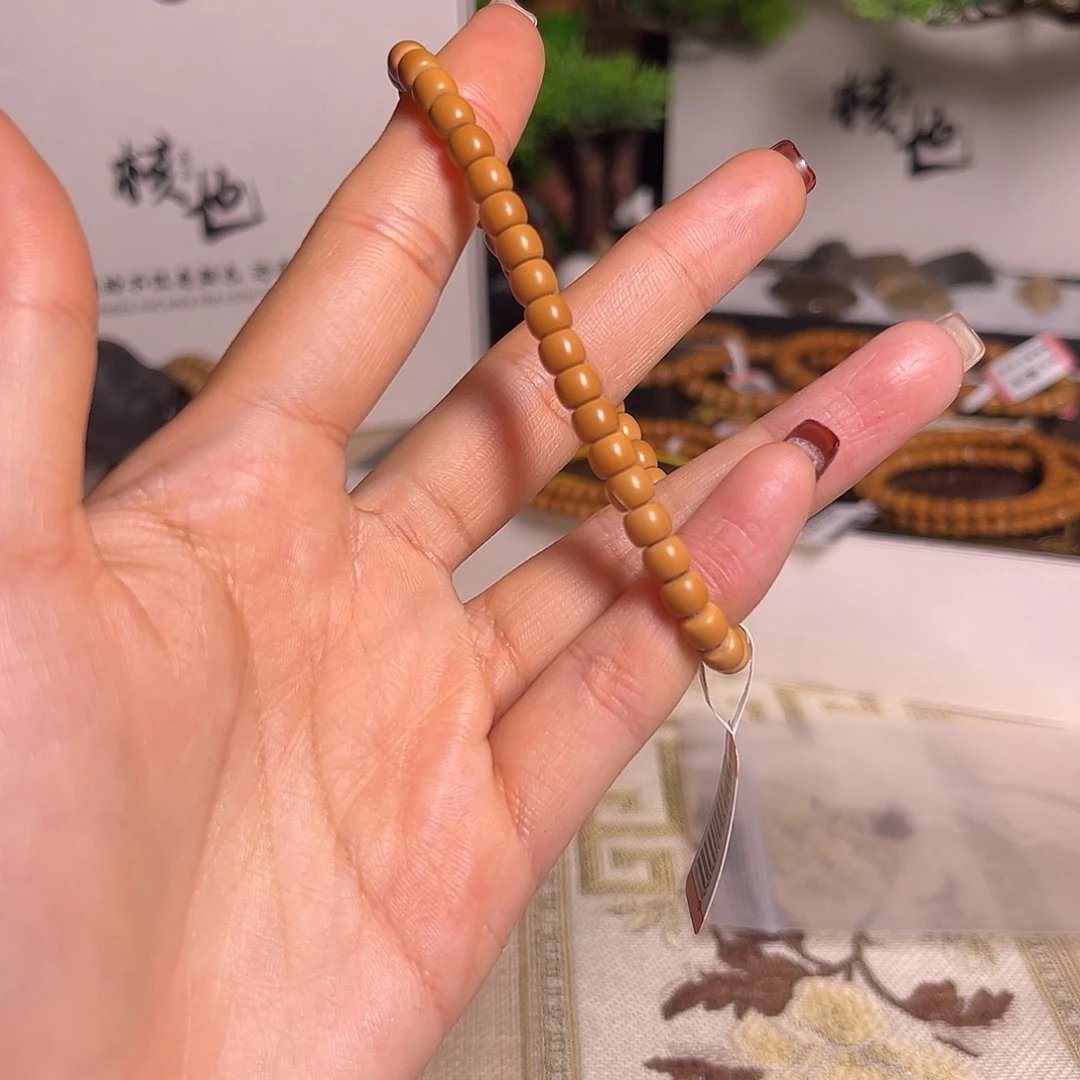 橄榄核手串/手链5.4单圈