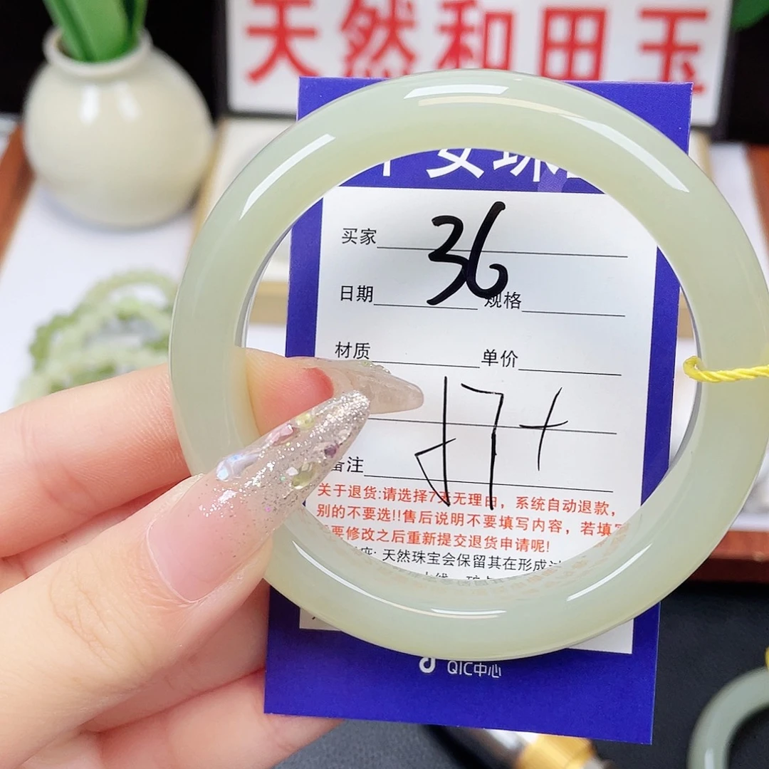 未镶嵌手镯和田玉