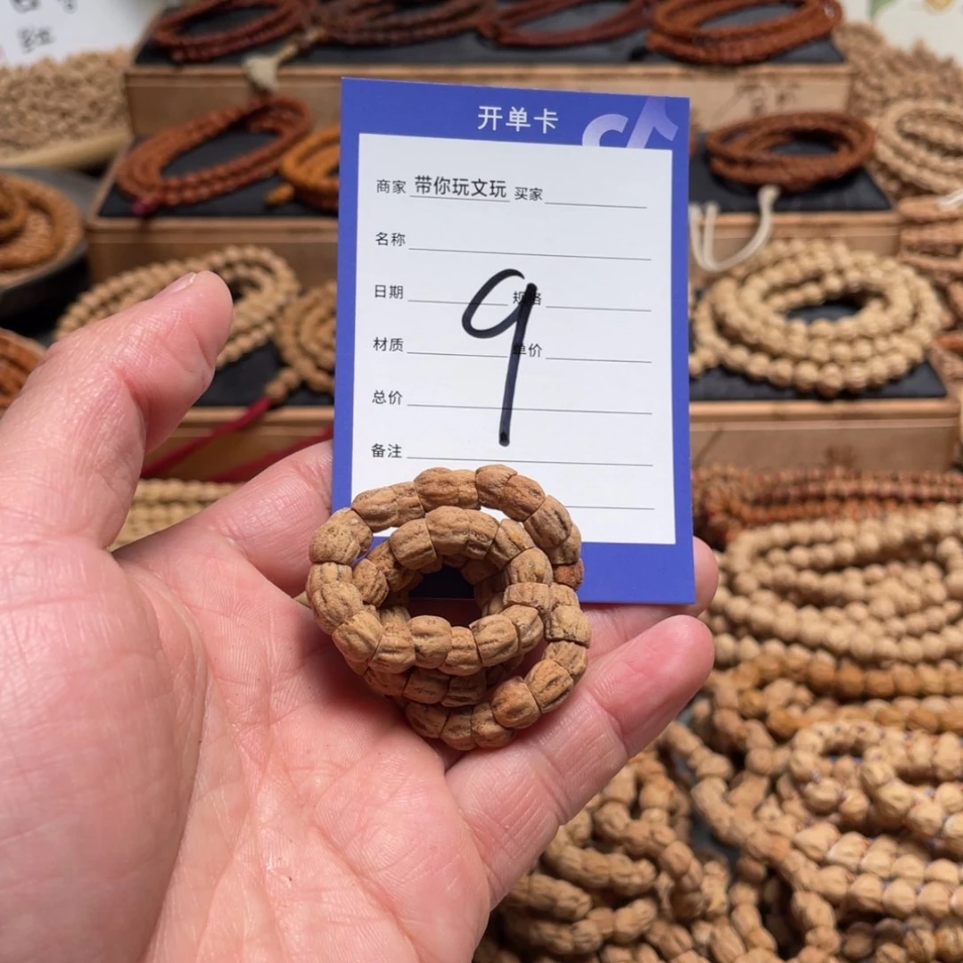 柏香籽/百香籽吊坠9号