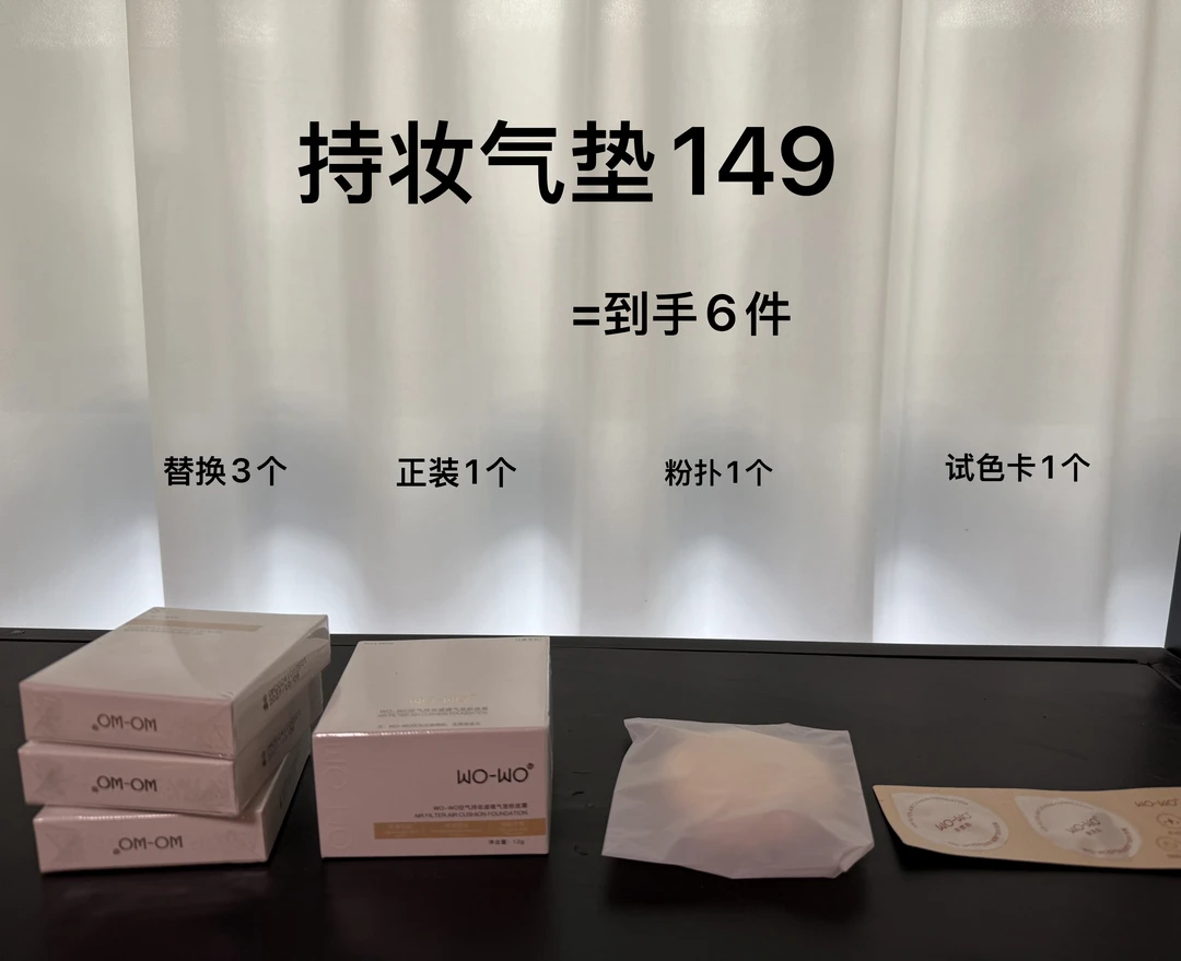 简韩新款套盒遮瑕柔光持妆清透逆龄气垫粉扑气垫粉自然色象牙白