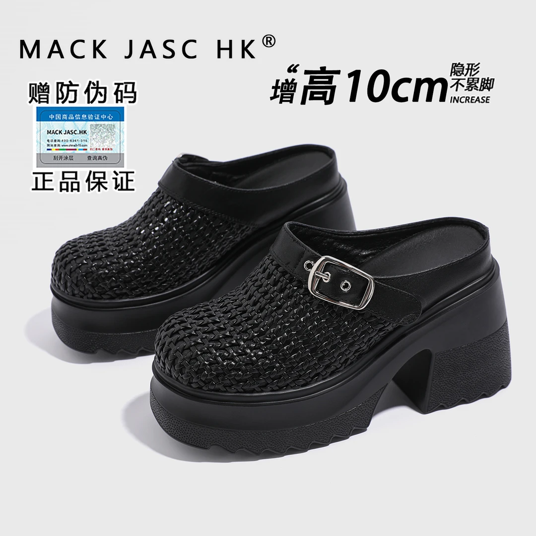 【增高10CM包头拖鞋】香港2025夏季新款小个子时尚镂空厚底罗马凉鞋