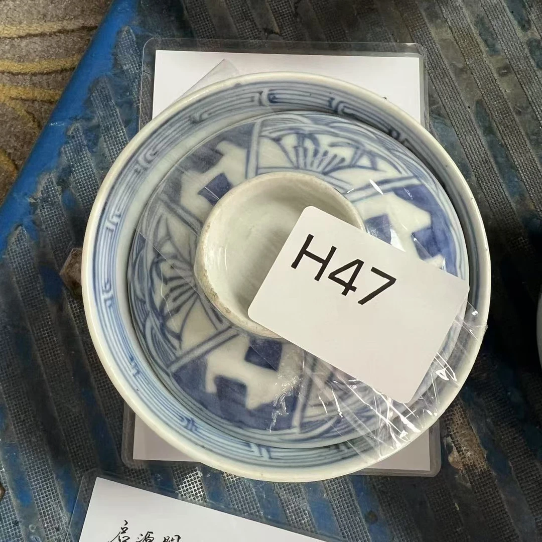 H47启源阁文物店古陶瓷