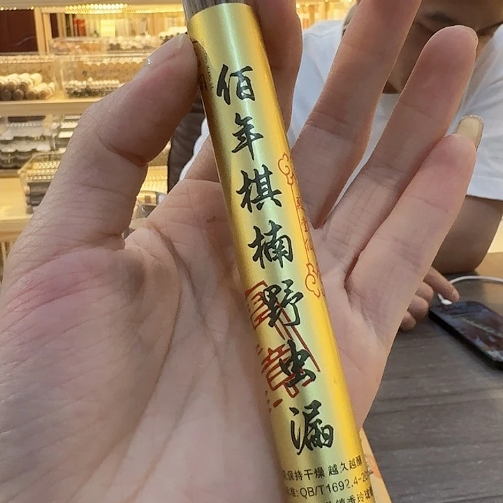 玲珑香阁闪购专用链接