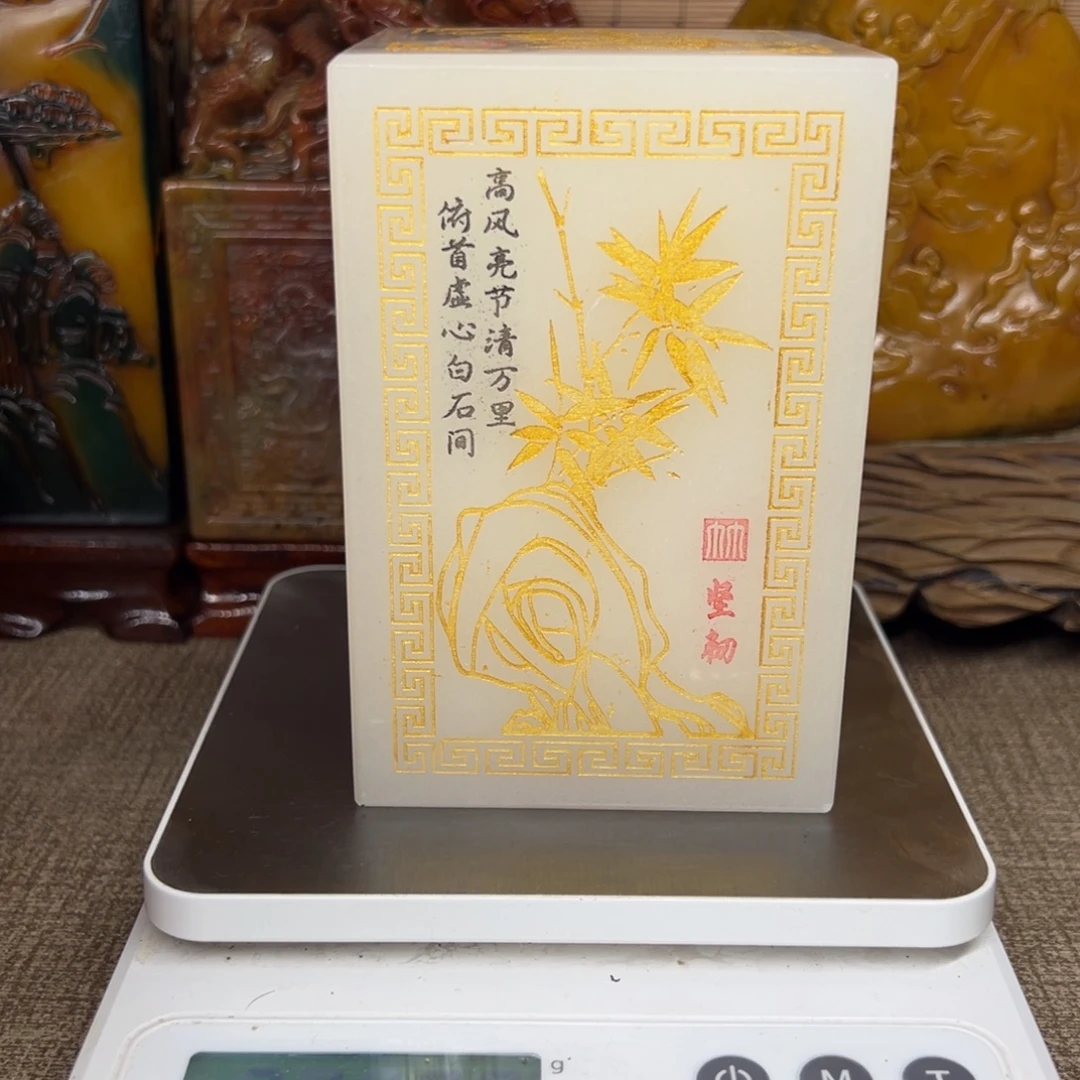 寿山石印石精品印章