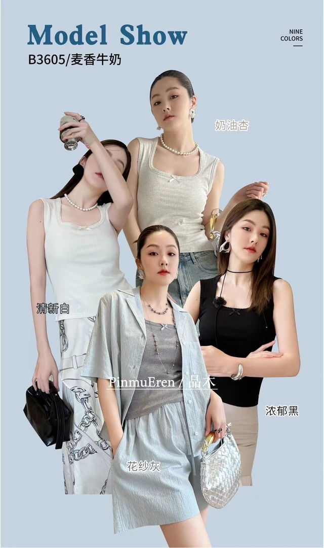 （特价不退@换）春夏莫代尔棉百搭方领背心(3605)