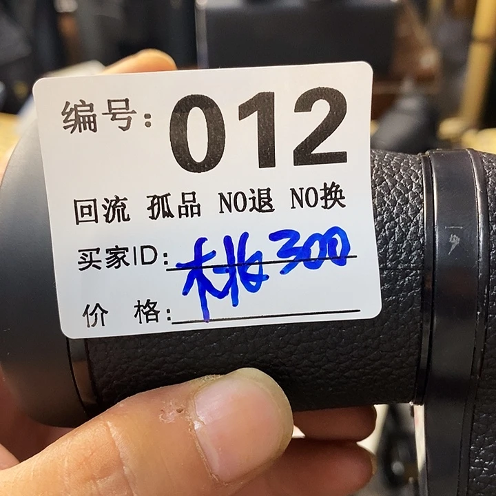 桃****件望远镜等设施齐全舒适配套设备