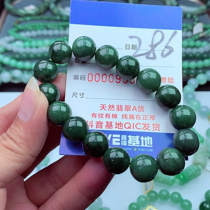 毛衣链未镶嵌翡翠