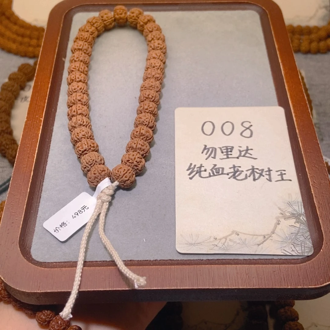 金刚菩提手串008勿里达纯血老树王11.4