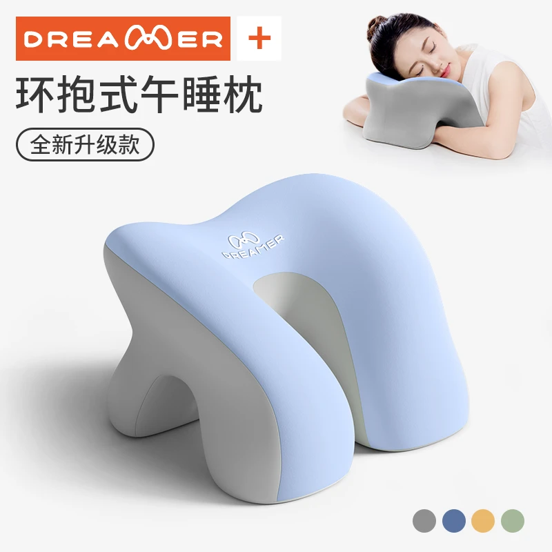 知梦人记忆棉午睡枕趴睡枕头工位趴桌上午休趴趴枕办公室睡觉神器
