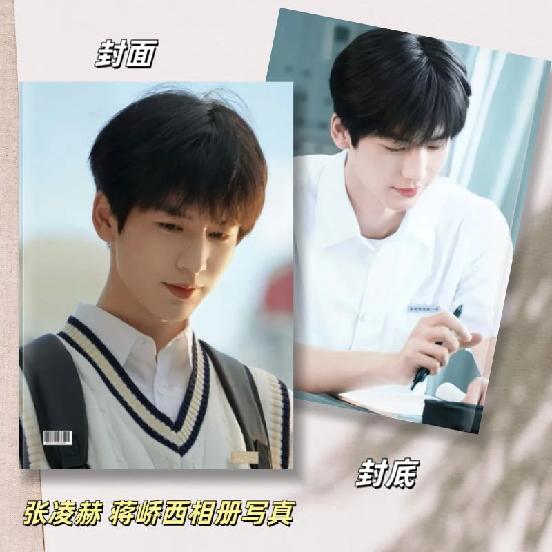 樱桃琥珀蒋峤西林其乐写真