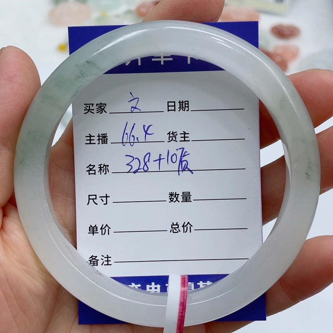 石英质玉（金丝玉）手镯未镶嵌
