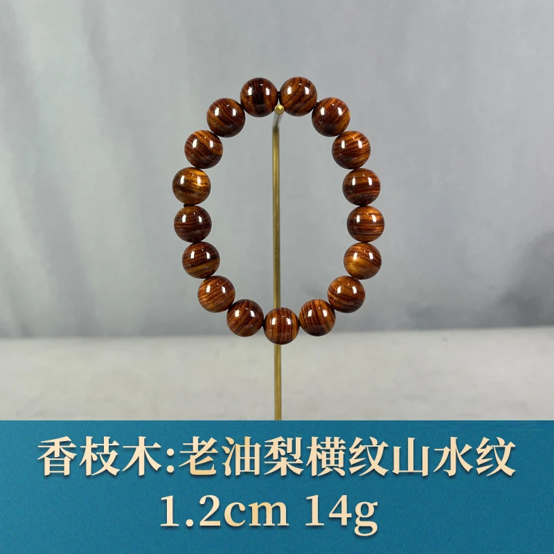 79402 老油梨横纹山水纹 香枝木