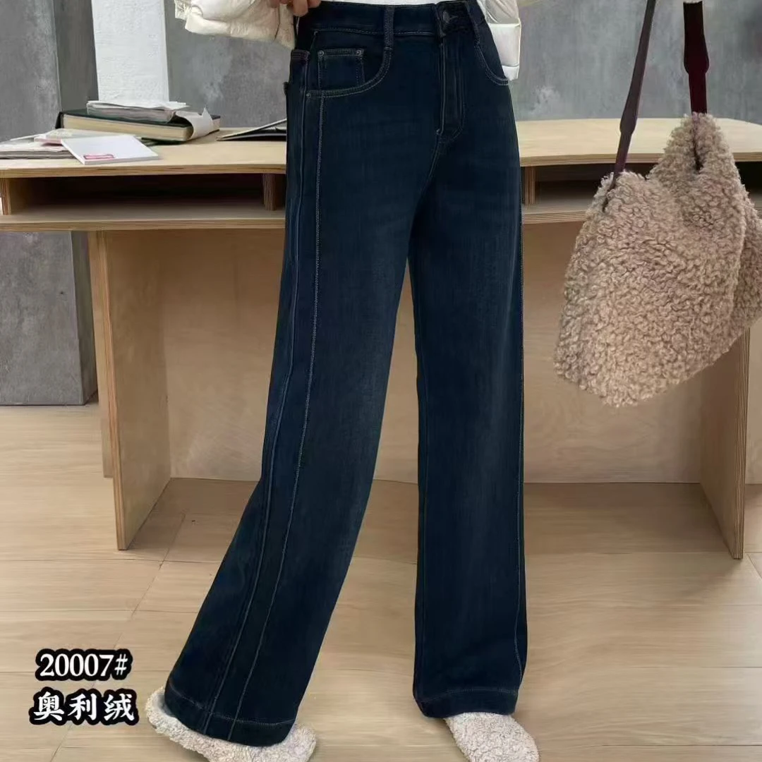 百搭显瘦线条设计款加绒牛仔裤#20007