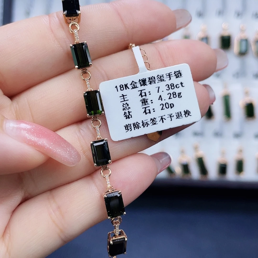 手链18K金镶嵌碧玺