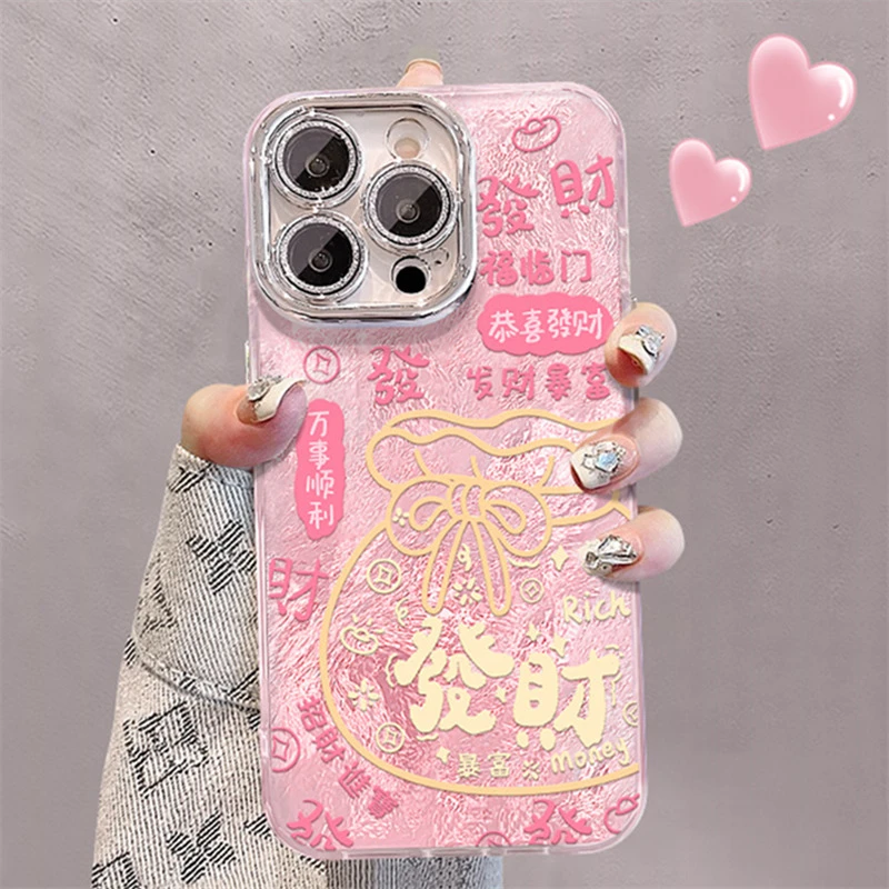 自带镜头膜发财福适用14苹果16promax手机壳iphone15全包13手链12