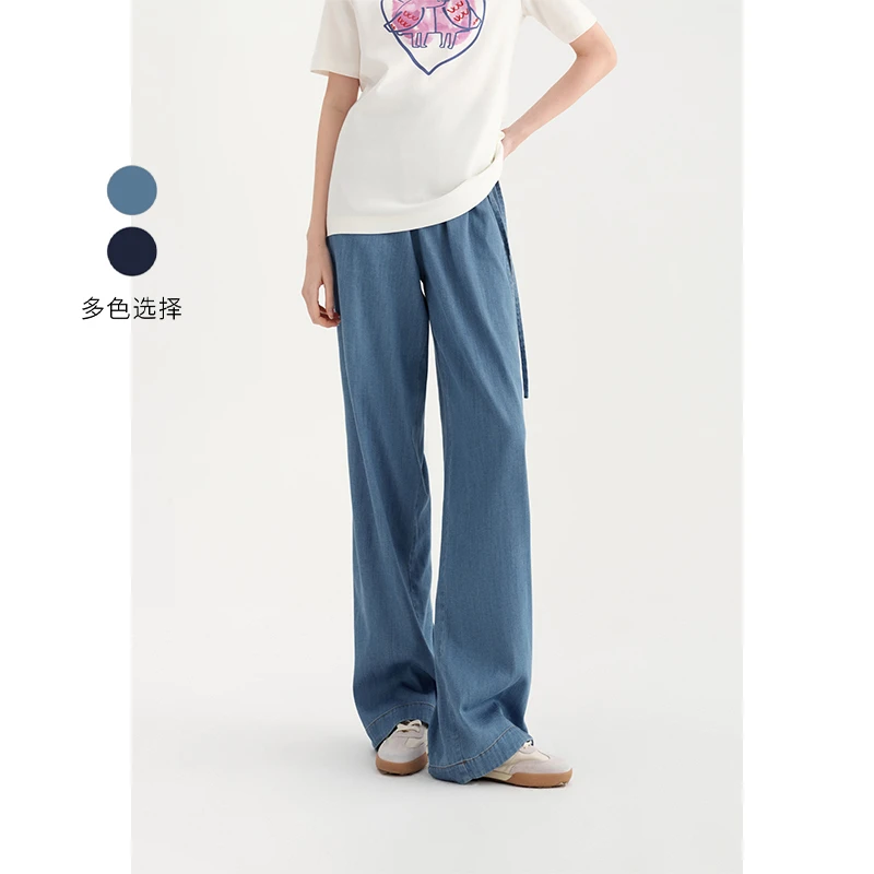 EIN/言文艺复古时髦牛仔丹宁倒褶直筒长拖地阔腿裤子女25夏季款