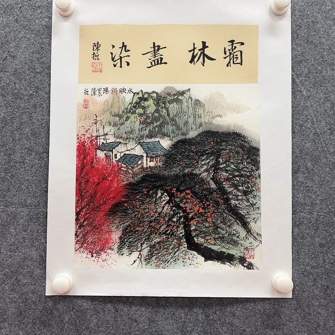 国画北京国博文物中心