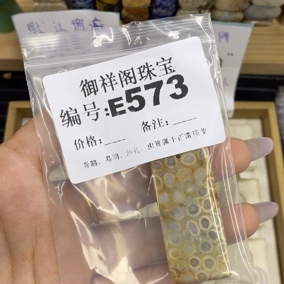 合金硅化珊瑚戒指闪*