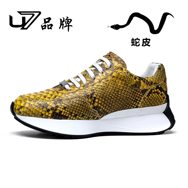 U7品牌男鞋 好鞋相伴 镇店之宝 私人定制 蛇皮