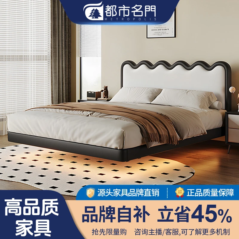 法式奶油风涟漪波浪床大床悬浮床现代简约皮床软体主卧双人皮艺床