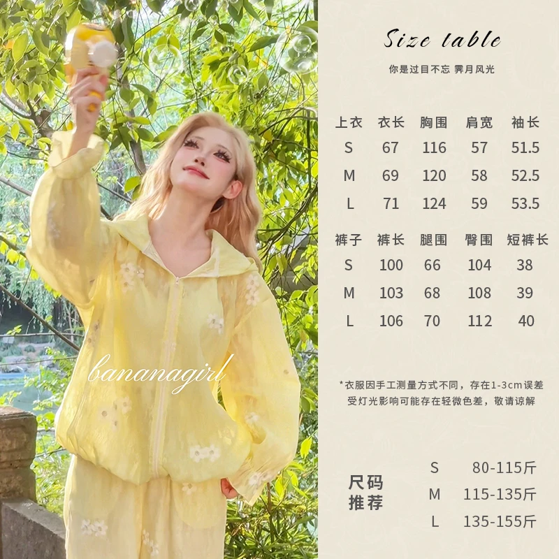 Bananagirl冰丝女款夏季出游新款宽松轻薄透气薄款防晒服女装