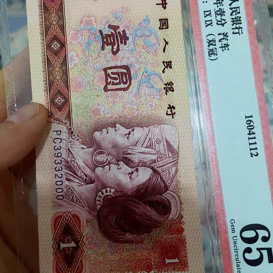 1500000000000000一张000