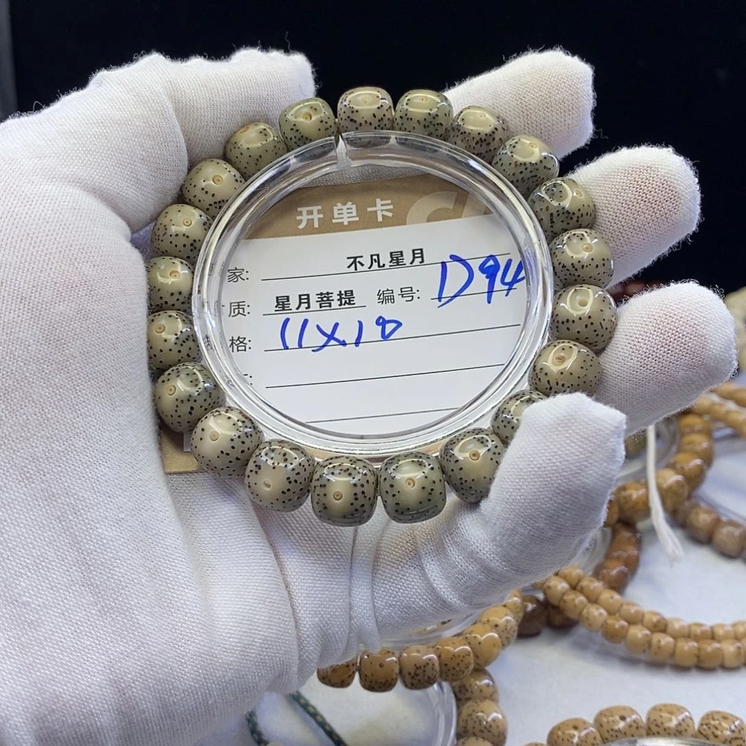 吊坠星月菩提11112222d94