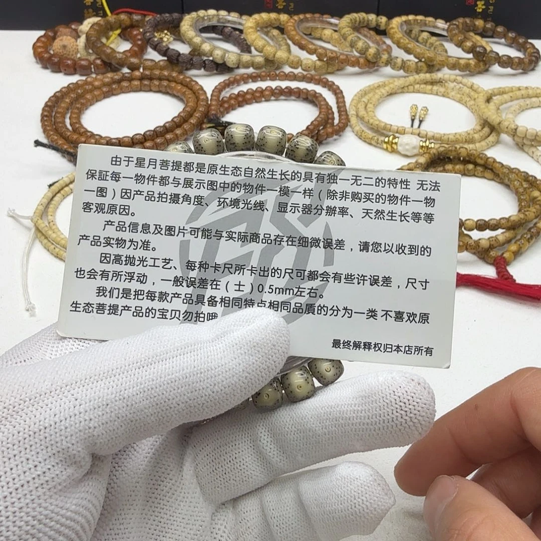 星月菩提吊坠4尊宠糯冰大眼睛9左右单圈