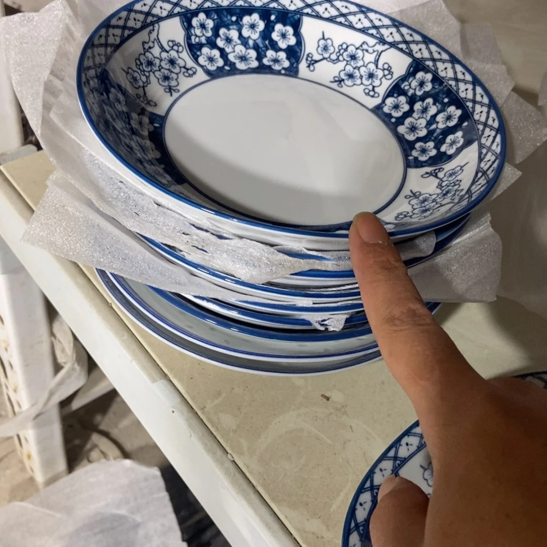 ****然瓷片景德镇陶瓷盘子4个7寸