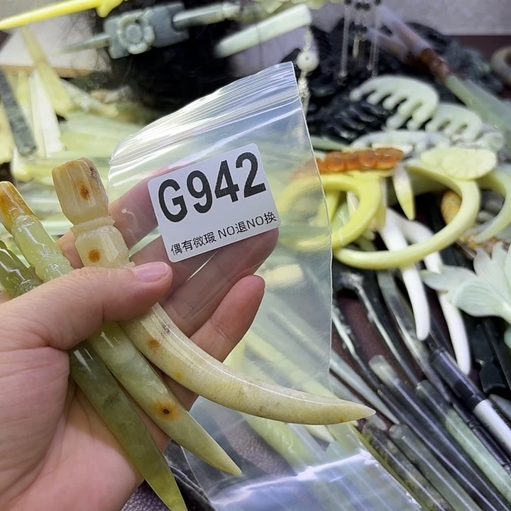 用***4蛇纹石玉合金发饰