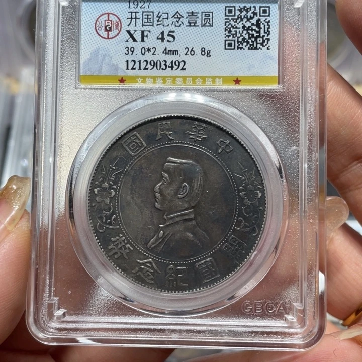 银宋*秦3492公博评级味道小头佳利精选