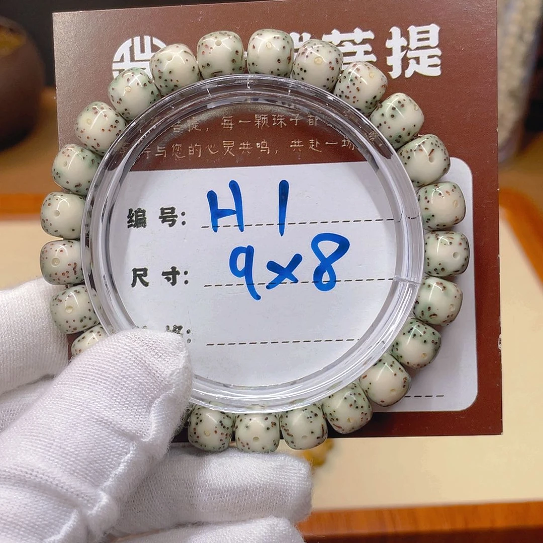 星月菩提吊坠星月H1