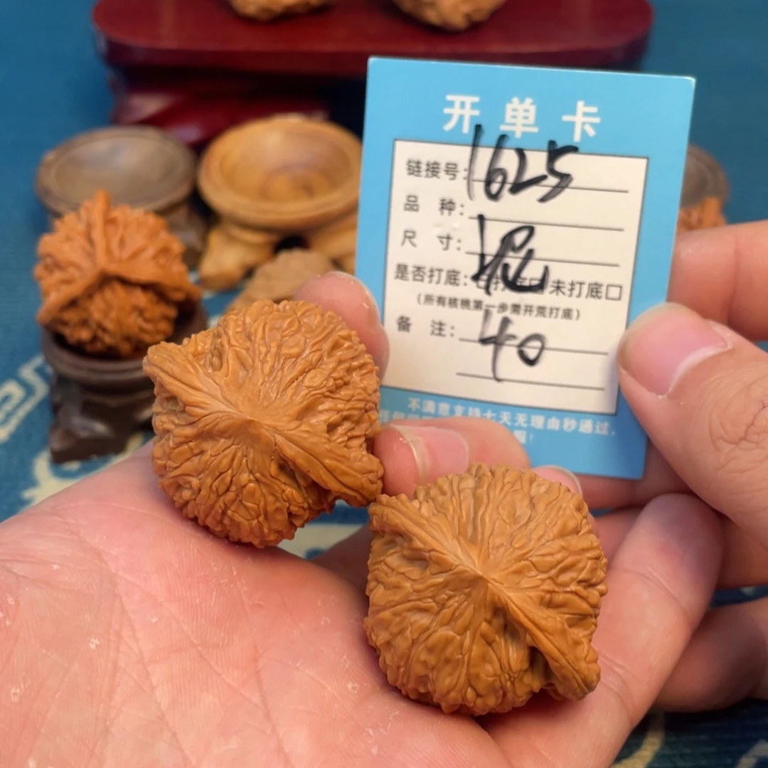 吊坠文玩核桃核桃