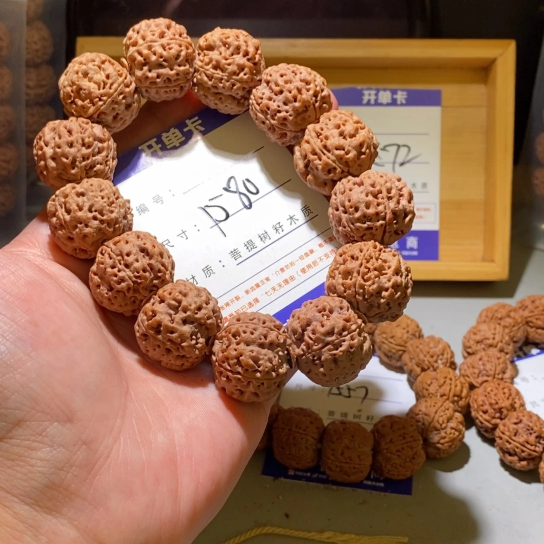 手串金刚菩提1580号尺寸23➕蜂王梅花