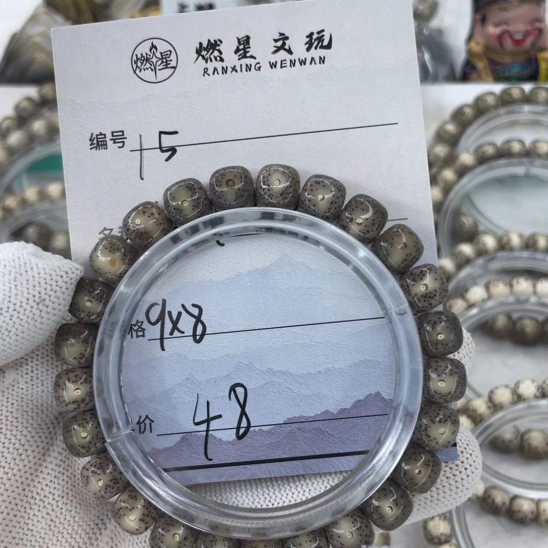 星月菩提手串15黑冰