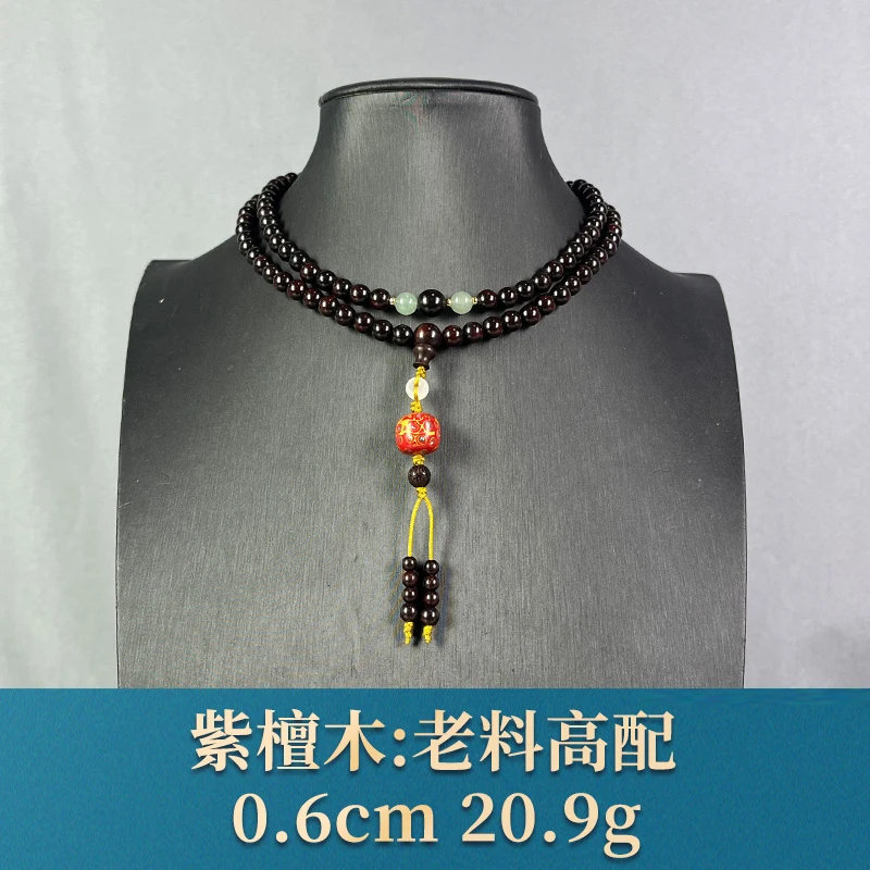 89421 老料高配 紫檀木