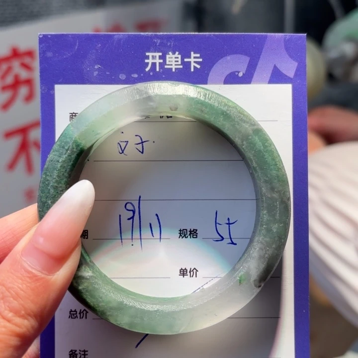 文***子石英质玉（非洲翠）合金手镯