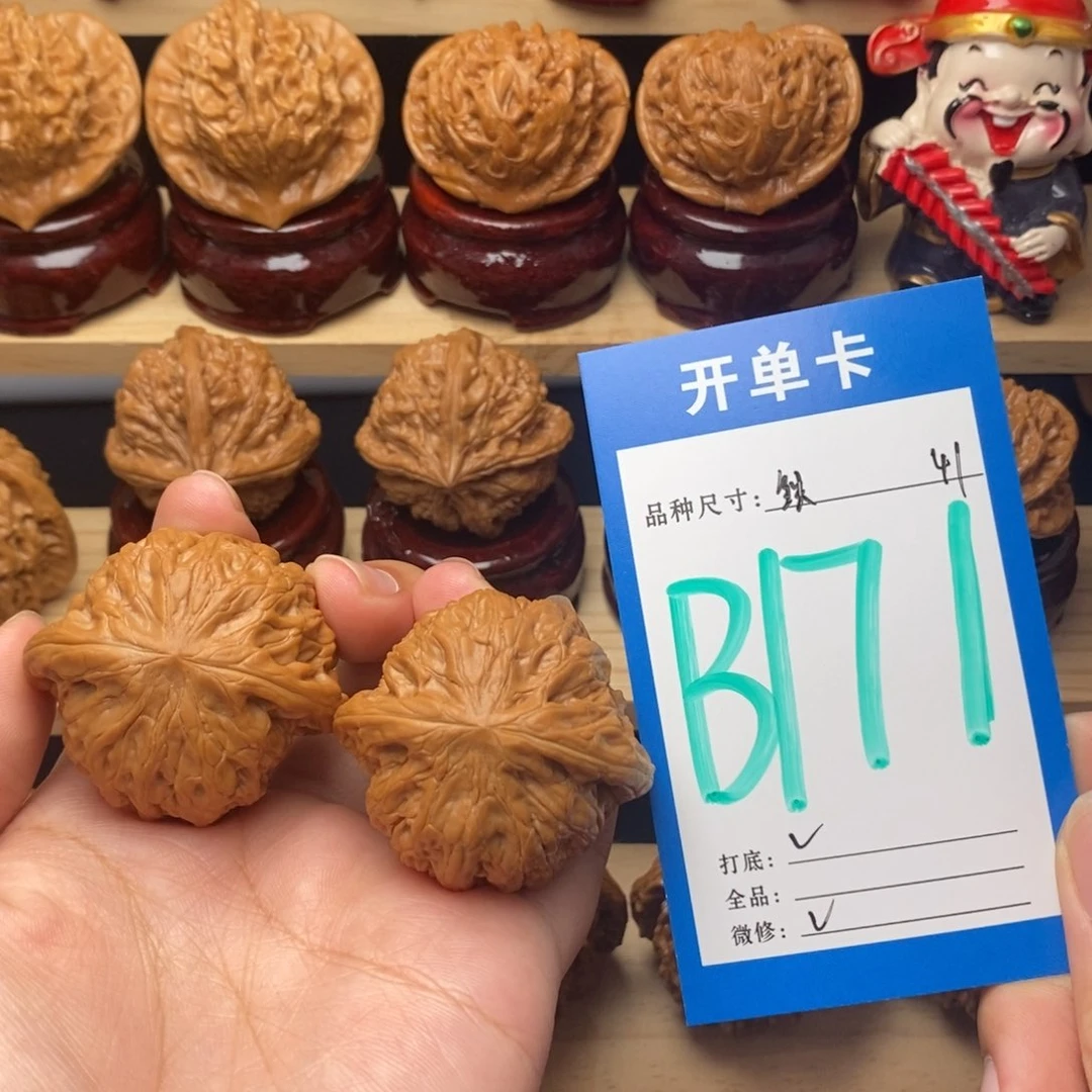 把件文玩核桃༄*零铁锤41