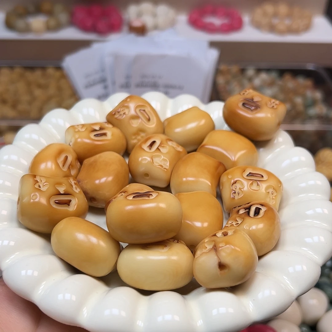 手串菩提根/象牙果瑕疵炭烤美金猫10颗有裂