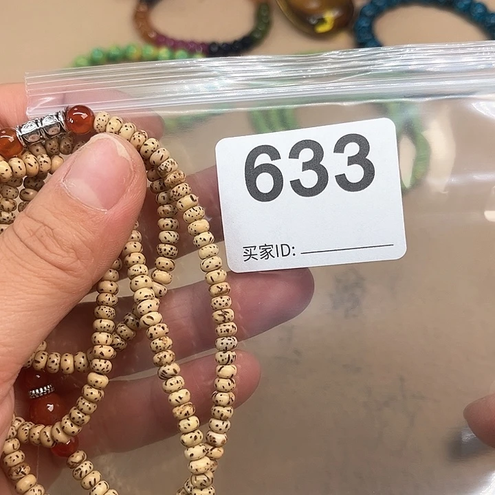 黑***豆大叶紫檀（黑酸枝木类）633