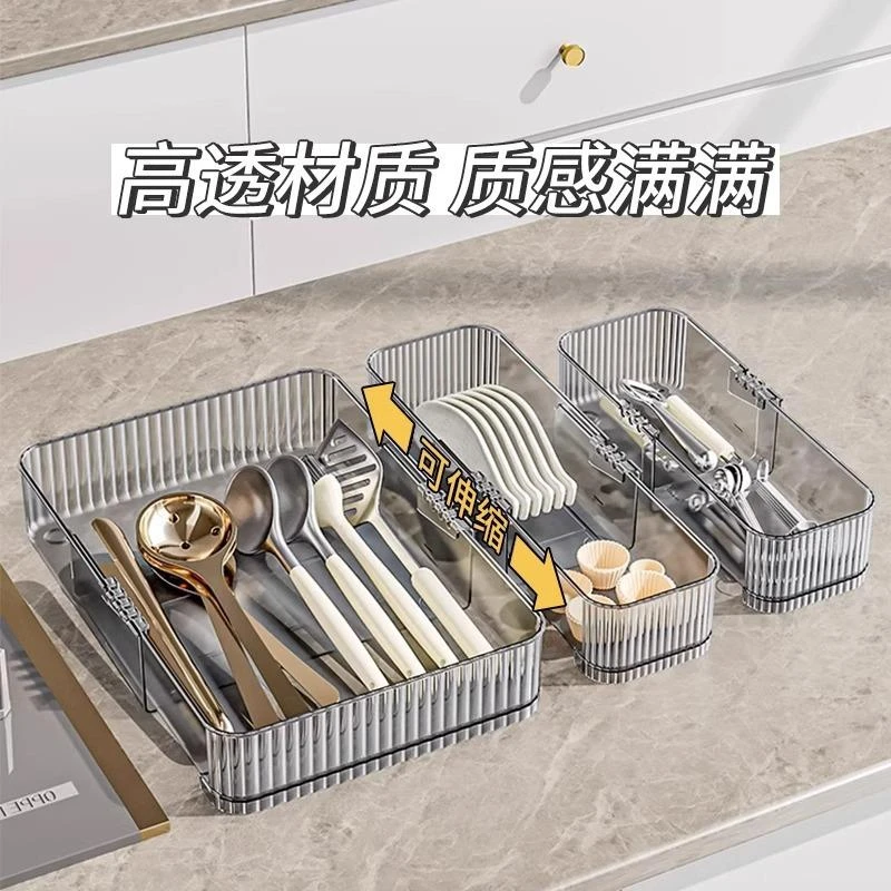抽屉伸缩收纳盒梳妆台化妆品口红分类整理盒厨房深柜内置分隔神器