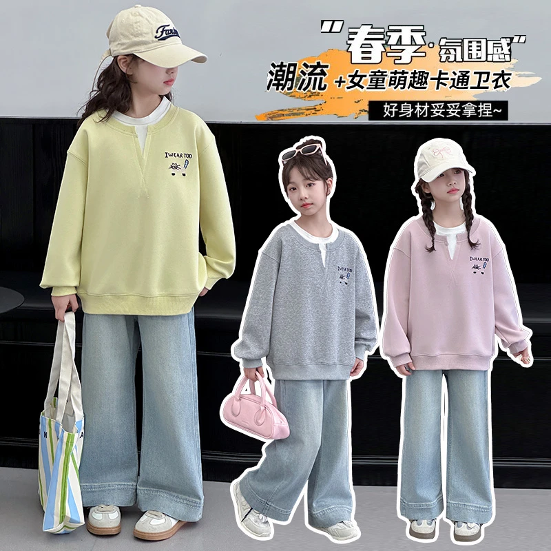 女童卫衣春秋装2025新款中大童洋气宽松假两件上衣小女孩休闲衣服