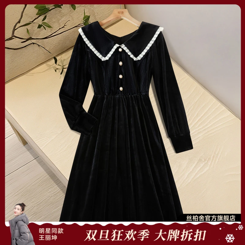 她池2025秋装新款女装赫本风灯笼袖显瘦中长收腰连衣裙T43Z4253L