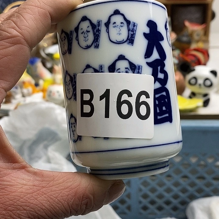 紫砂茶杯微**?日本回流精品瓷器